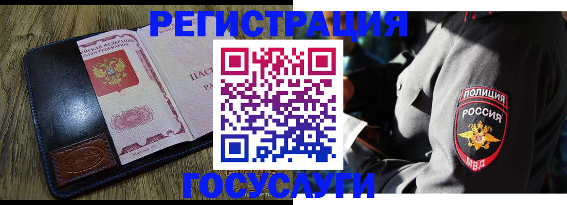 регистрация для школы в Феодосии